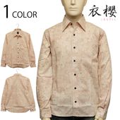 和柄 和風 和シャツ 長袖シャツ シャツ 日本製 国産