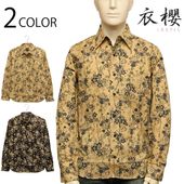 ��ݯ �����⤶���� �޿�� �� ������������ ���� Ĺµ �쥮��顼����� �� SA-1744 ��