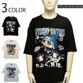 PSYCHO NATION ������ �͡������ ���֤�̵���� ����� �������� TEE ( 716601 )
