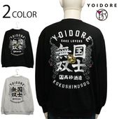 YOIDORE �褤�ɤ� ��YOIDORE�ۡߡڹ��̵�Сۥ���� ���롼�ͥå��������å� ( 816603 )