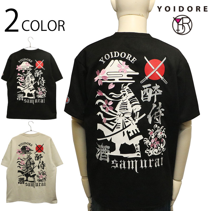 YOIDORE よいどれ 酔侍 スエードタッチ TEE ( 816612 ) | カジュアル