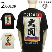 YOIDORE �褤�ɤ� ��ؤϤ��Τ��� ����� TEE ( 816513 )