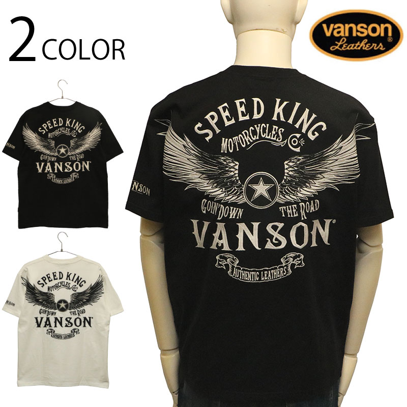 VANSON ウイングロゴ 刺繍 サイドレースアップ コットンベスト M 楽天