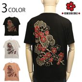 CHIGIRI ������ �� �� �ȥ饤�Х� �� ���� ȾµT����� �� CHS67-683 ��