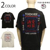 YOIDORE �褤�ɤ� �򰦹��� �ɥ饤 TEE  ( 826501 )