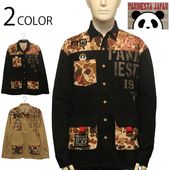 PANDIESTA JAPAN �ѥ�ǥ������� ����ѥ� �ѥ�� ���� ���� �ߥ꥿�꡼����� �� 536209 ��