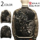 流儀　華鳥風月　和柄　長ズボン　春服　秋服　冬服　30サイズ　中古　送料無料 華鳥風月