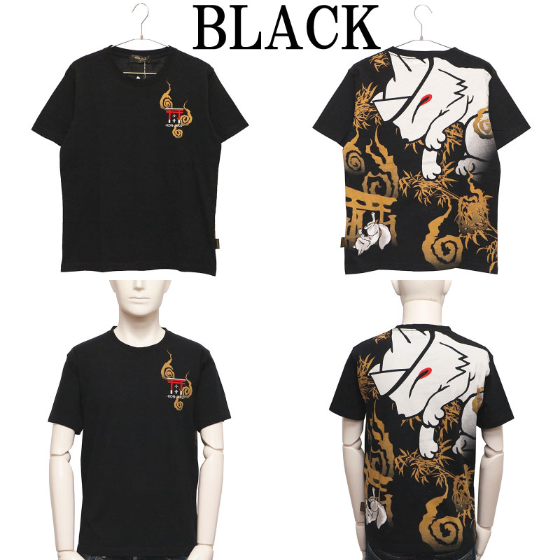 Yuko様　シャツ 今昔 KON-JAKU 幽霊 和柄 半袖Tシャツ （ KJ-26012 ） | 和柄