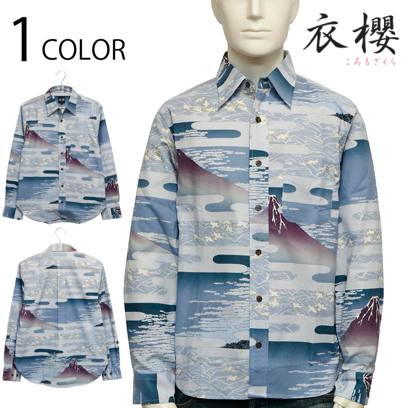 ݯ ⤶ ٻ  Ĺµ 쥮顼顼   Ǻ  SA-1665 