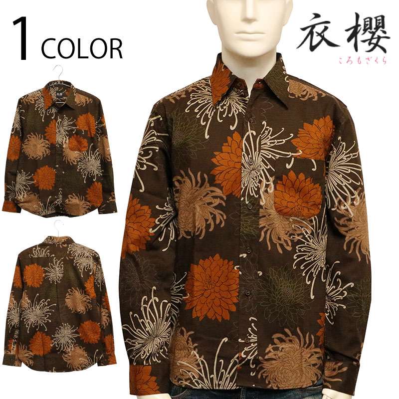 ݯ ⤶ ƿԤ  󥯥 Ǻ  Ĺµ 쥮顼  SA-1667  