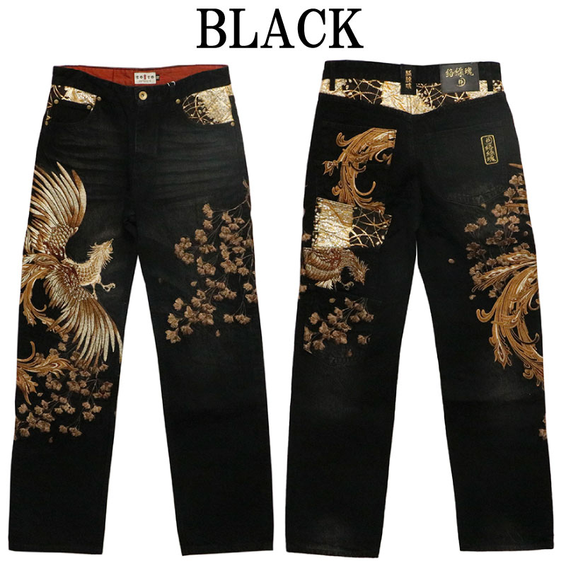 絡繰魂 粋 × 古都古都 鳳凰 柄 5連ポケット 刺繍 デニムパンツ