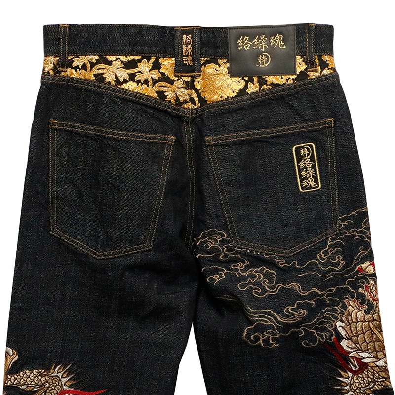 絡繰魂 粋/からくりだましい いき 月光双龍 柄 刺繍 和柄 デニムパンツ 絡繰魂 粋 からくりだましい いき 月光双龍 刺繍 和柄 デニムパンツ
