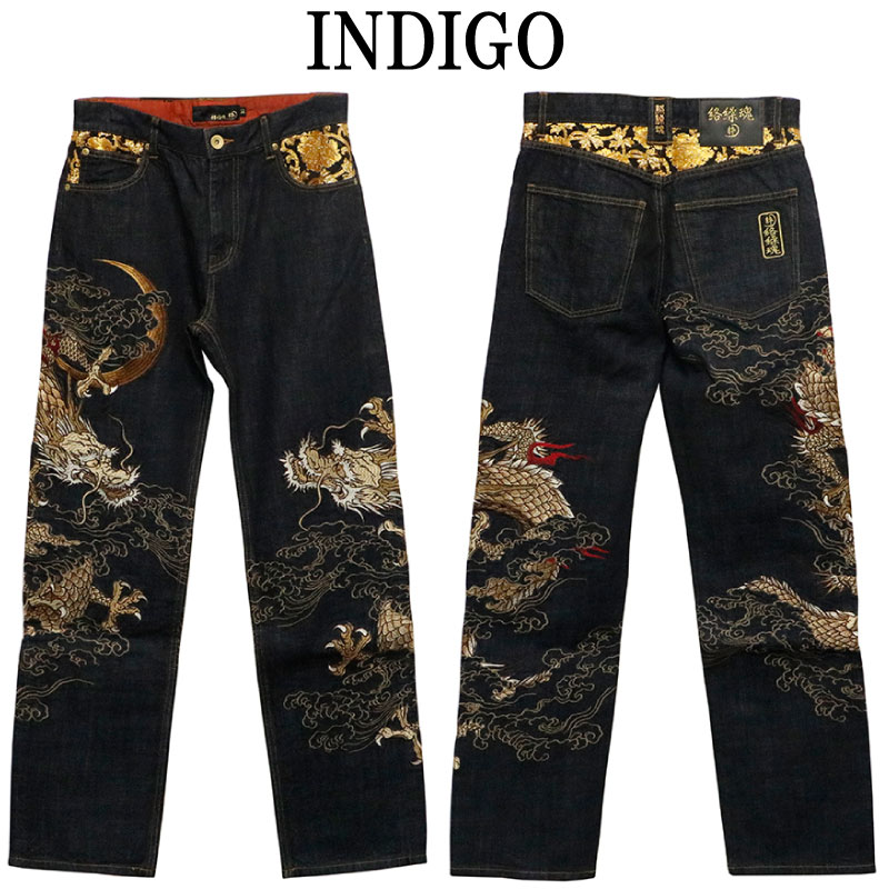 絡繰魂 粋/からくりだましい いき 月光双龍 柄 刺繍 和柄 デニムパンツ 粋 月光双龍デニムパンツ 絡繰魂 252240 和柄 和風 竜 ジーンズ 刺繍