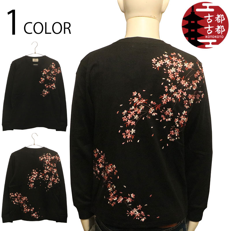 ���Ը��� ���ȥ��� �ޤ�� �� �ɽ� ���� Ĺµ�ԥ���� �� KTLT-001 �� BLACK��PINK