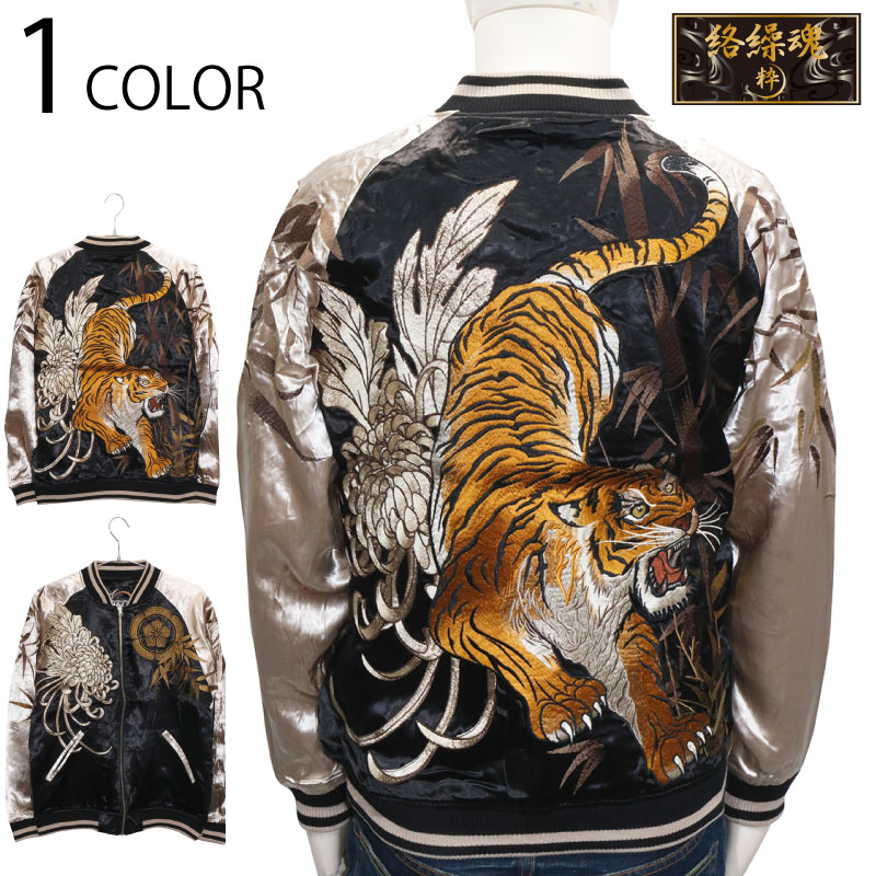 ������ �� �� ���Ը��� ��Ĺ�θ� �ɽ� ���� ��С����֥� ��������� �� 284020 �� BLACK��SILVER �ҥץޥ� �ջ����� ���� ���ѥ�ǥ�
