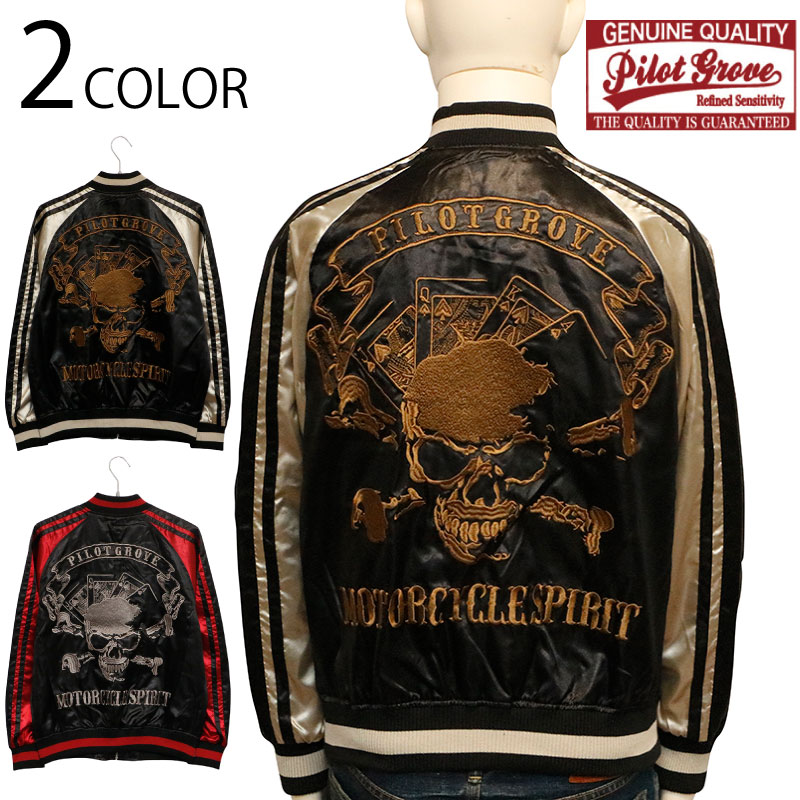 Pilot Grove �ѥ����åȥ������� �ȥ��ץ����� �� �ɽ� ���������� 2051821 ��