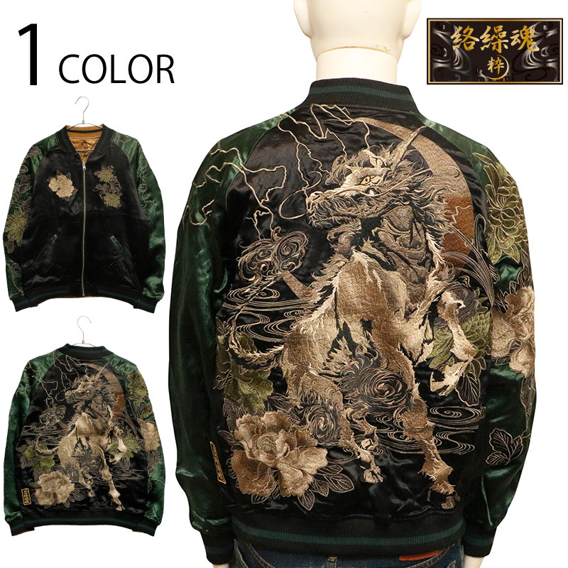   餯ޤ   Ʋð  ɽ    253063 