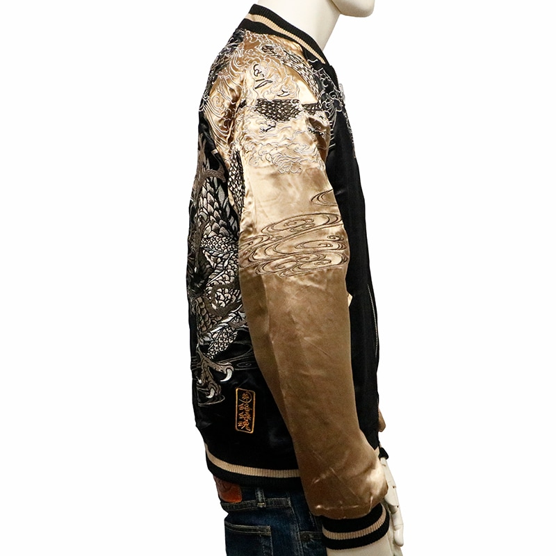 絡繰魂 粋 からくりだましい いき 龍群 柄 刺繍 和柄 リバ－シブル