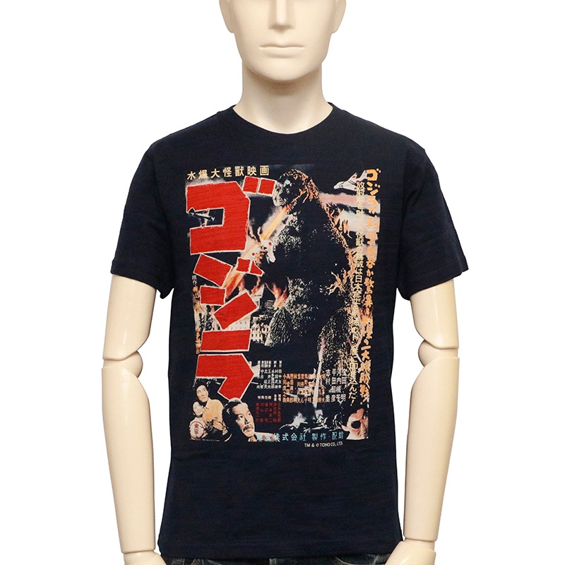 Godzilla ゴジラ 初代 映画 Movie Tシャツ フェード 黒 XL Godzilla ゴジラ 初代 映画 Movie Tシャツ フェード 黒 XL