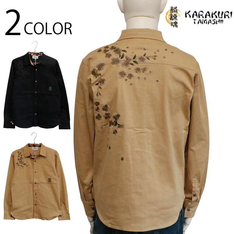  餯ޤ  ɽ  Ĺµ  243087 