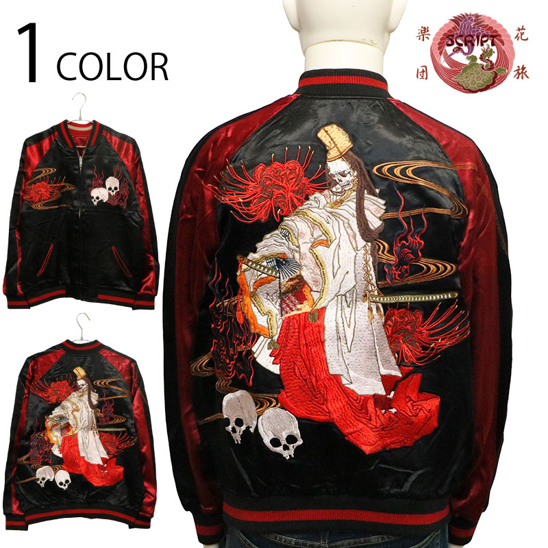 ι  Ը    ɽ  Сݥ֥   BSSJ-004  Ը