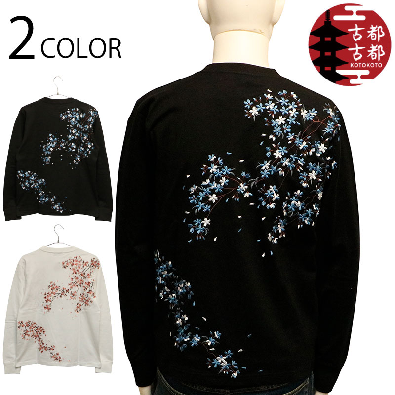 ���Ը��� ���ȥ��� �ޤ�� �� �ɽ� ���� Ĺµ�ԥ���� �� KTLT-001 �� BLACK��BLUE or WHITE