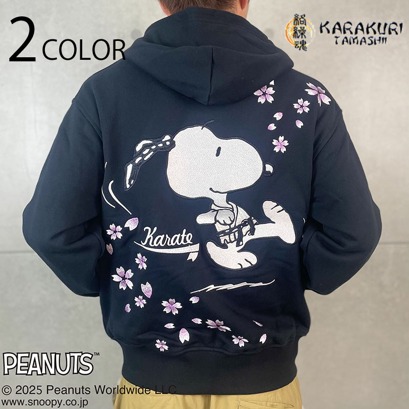 SNOOPY�������� KARATE Ĺµ �ѡ����� �� 254091 ��
