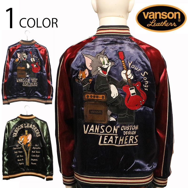 VANSON トムとジェリー　スカジャン VANSON×TOM&JERRY バンソン トムとジェリー コラボ レーヨン
