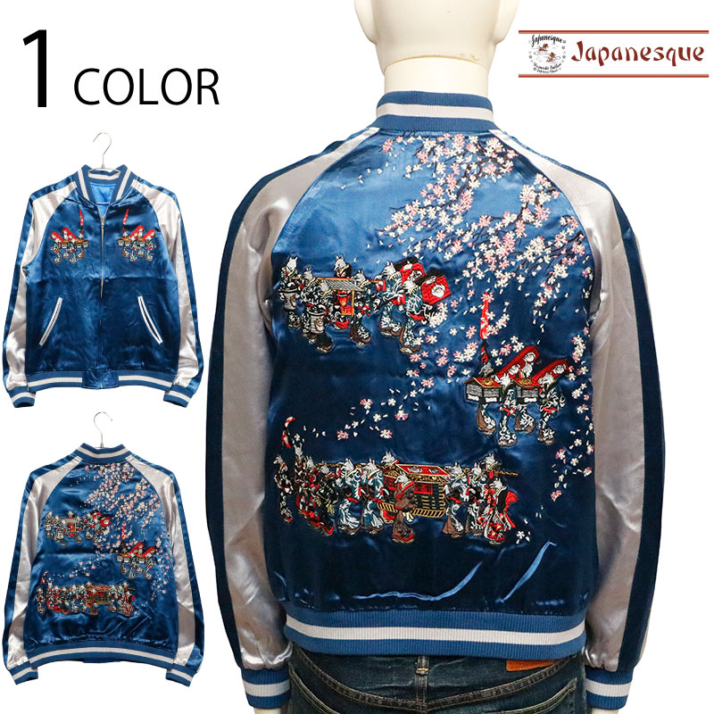 JAPANESQUE ����ѥͥ��� �Ѥβ����� �� �ɽ� ���� ��С����֥륹������� �� JSKJ-513 ��