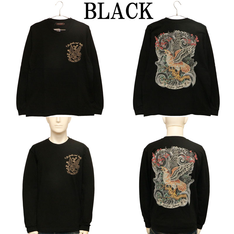 CHIGIRI ������ �� �� ���󥯥����å� Ĺµ�ԥ���� �� CHL64-682 ��