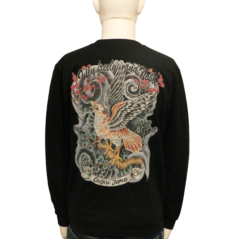 CHIGIRI ������ �� �� ���󥯥����å� Ĺµ�ԥ���� �� CHL64-682 ��