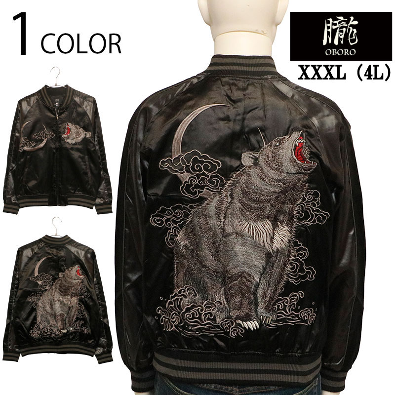 ۰ ���ܤ� ������ȷ� �� �ɽ� ���� ���������� 9043814 �� XXXL (4L)