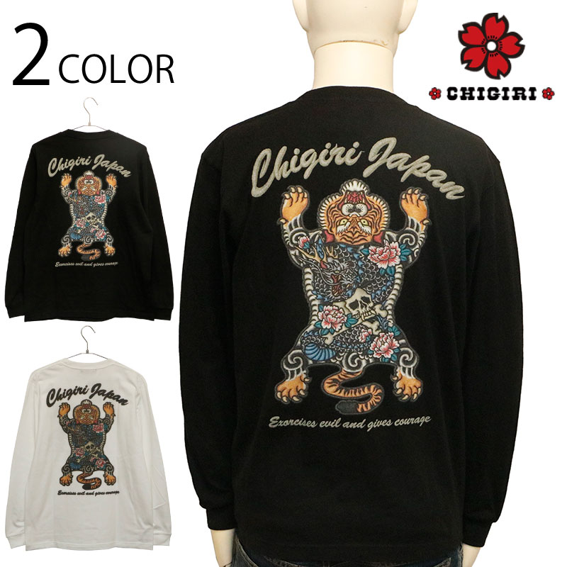 CHIGIRI ������ ���٥��󥿥����� �ɽ��� ���� ĹµT����� �� CHL64-681 ��