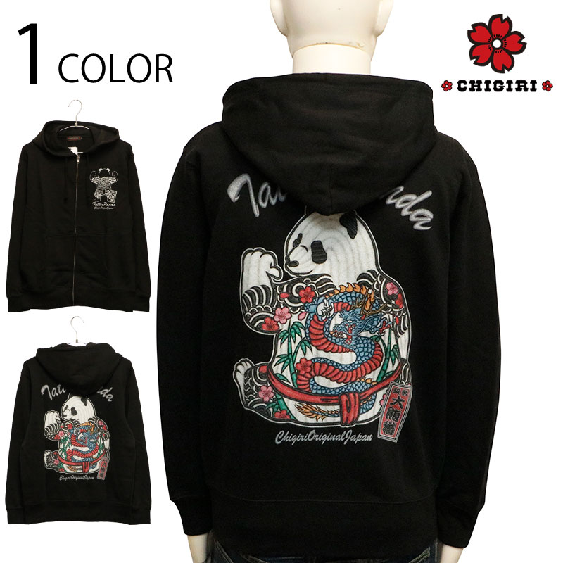 CHIGIRI  ɽ ĥѥ  󥯥åȥåץѡ  CHL61-1082 