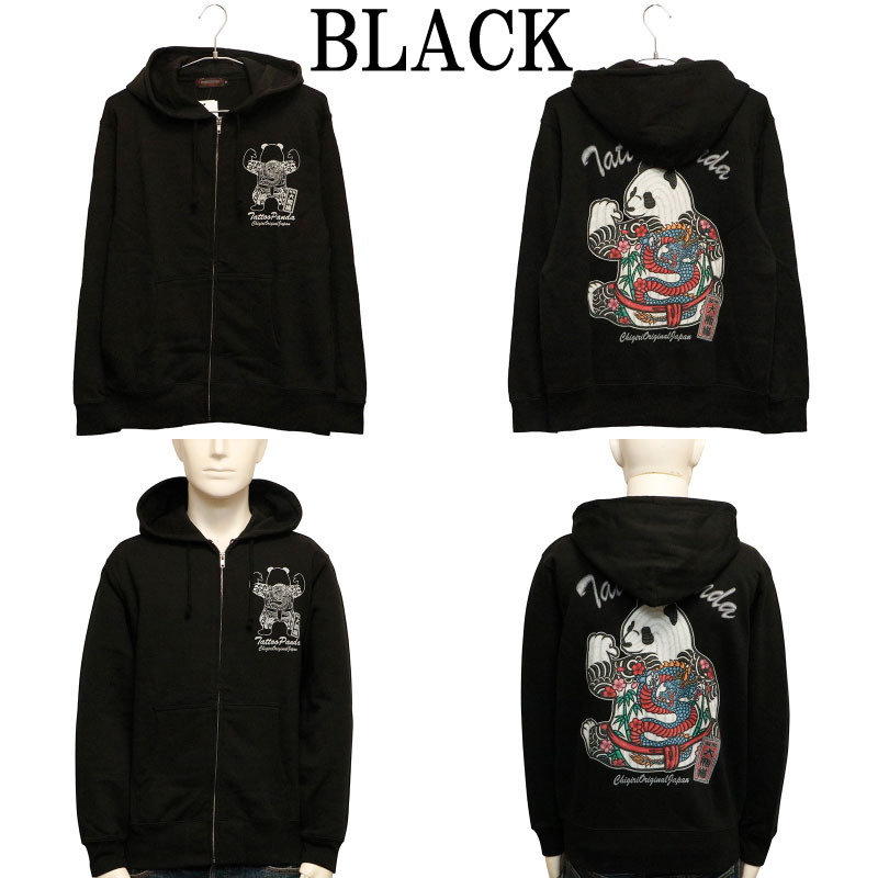 CHIGIRI  ɽ ĥѥ  󥯥åȥåץѡ  CHL61-1082 