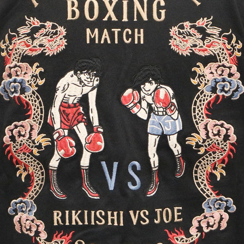 あしたのジョー 55周年 矢吹ジョーVS力石徹 刺繍 長袖Ｔシャツ （ JOE-2305 ）