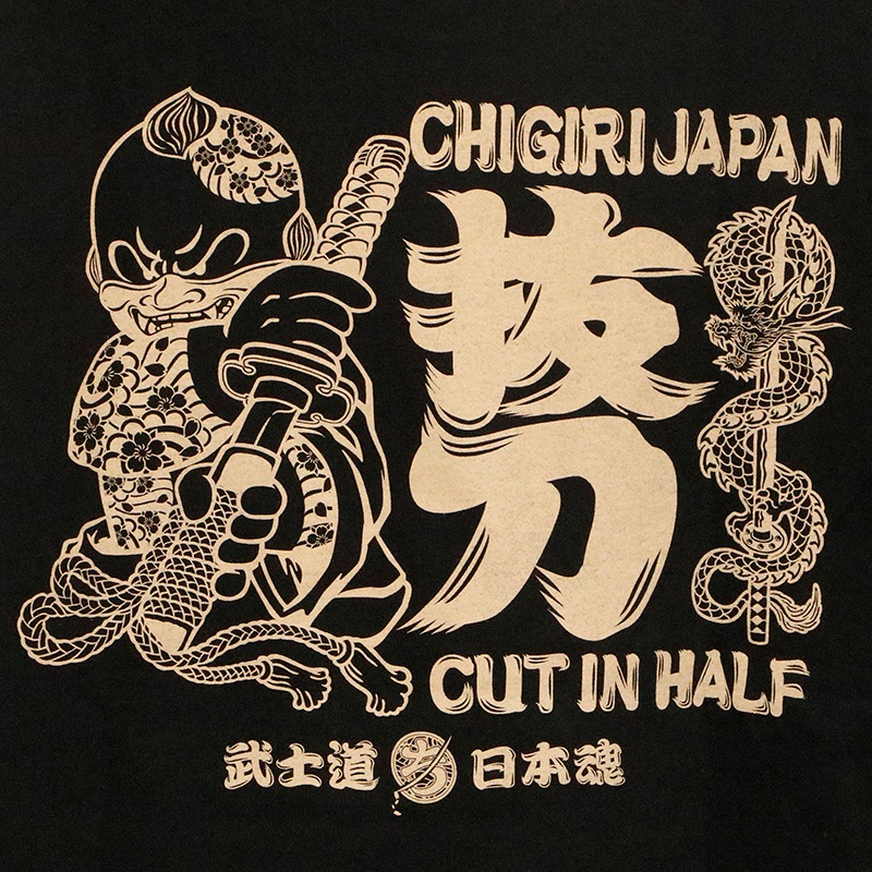 CHIGIRI   ȴ  Ĺµԥ  CHL61-684 