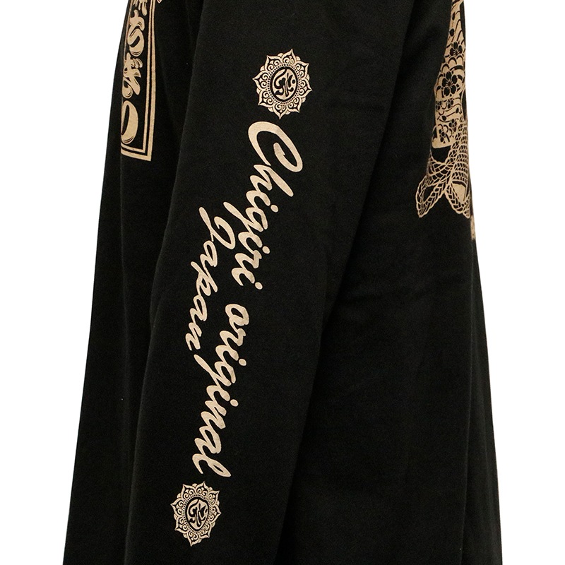 CHIGIRI   ȴ  Ĺµԥ  CHL61-684 