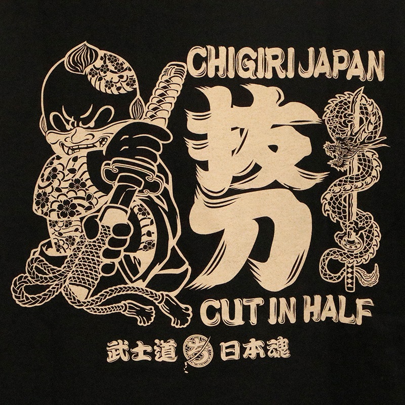 CHIGIRI   ȴ  Ĺµԥ  CHL61-684 