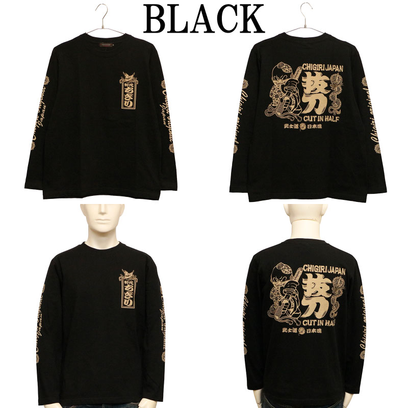 CHIGIRI   ȴ  Ĺµԥ  CHL61-684 