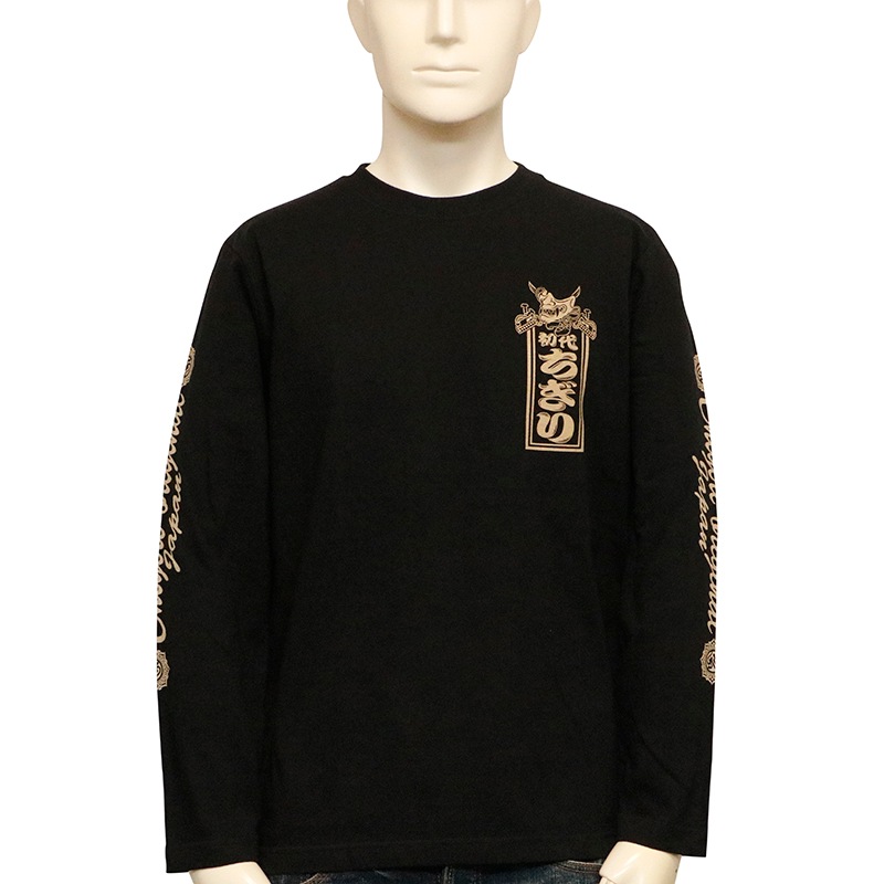 CHIGIRI   ȴ  Ĺµԥ  CHL61-684 