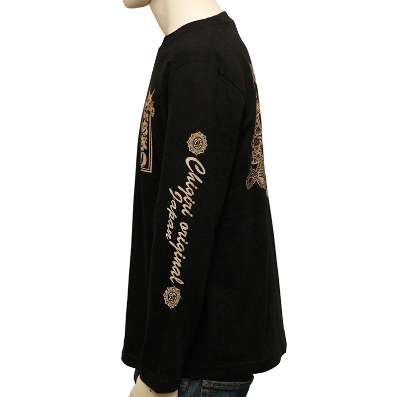 CHIGIRI   ȴ  Ĺµԥ  CHL61-684 