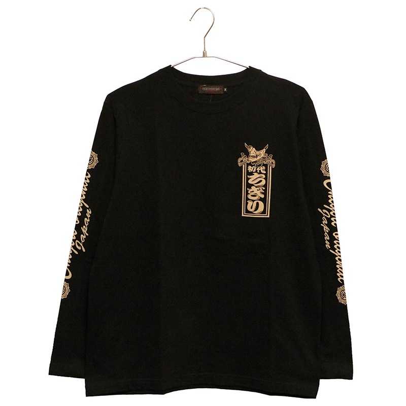 CHIGIRI   ȴ  Ĺµԥ  CHL61-684 