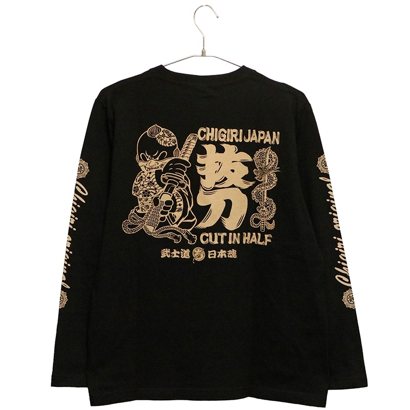 CHIGIRI   ȴ  Ĺµԥ  CHL61-684 