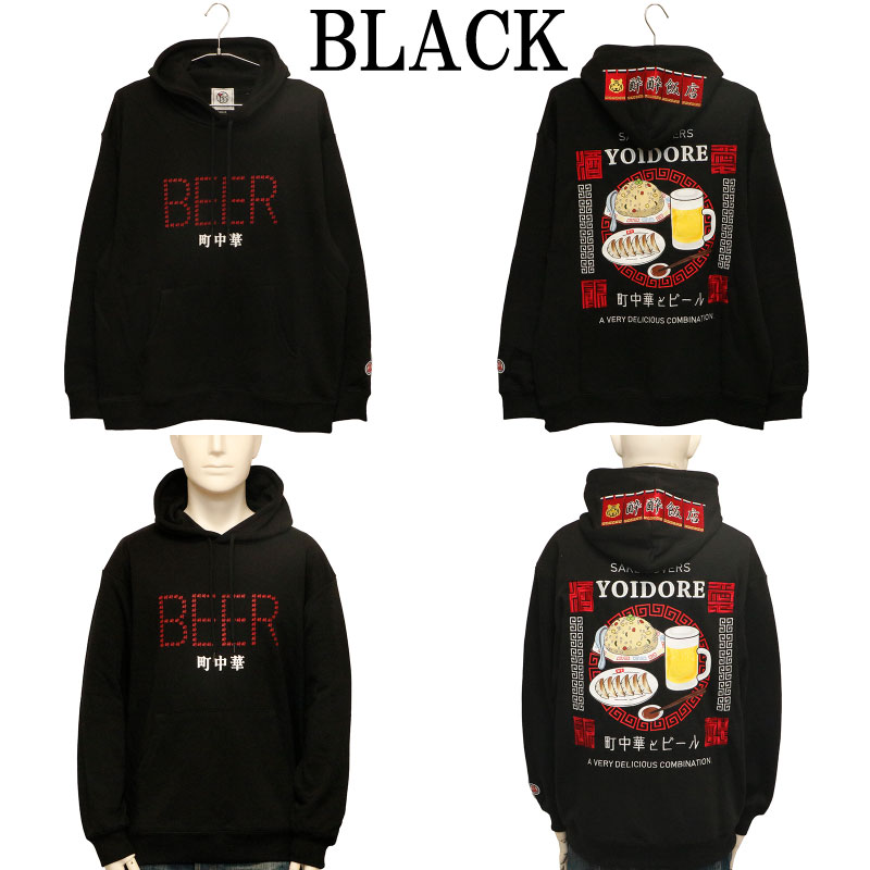 YOIDORE �褤�ɤ� Į��ڤ�BEER �ѡ����� ( 845612 )