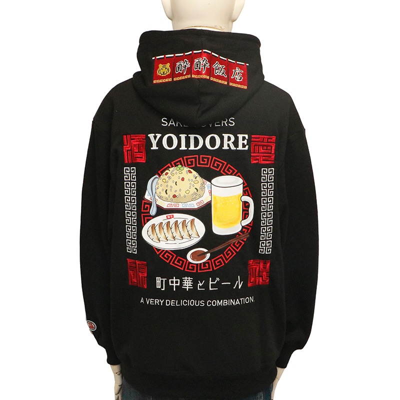 YOIDORE �褤�ɤ� Į��ڤ�BEER �ѡ����� ( 845612 )