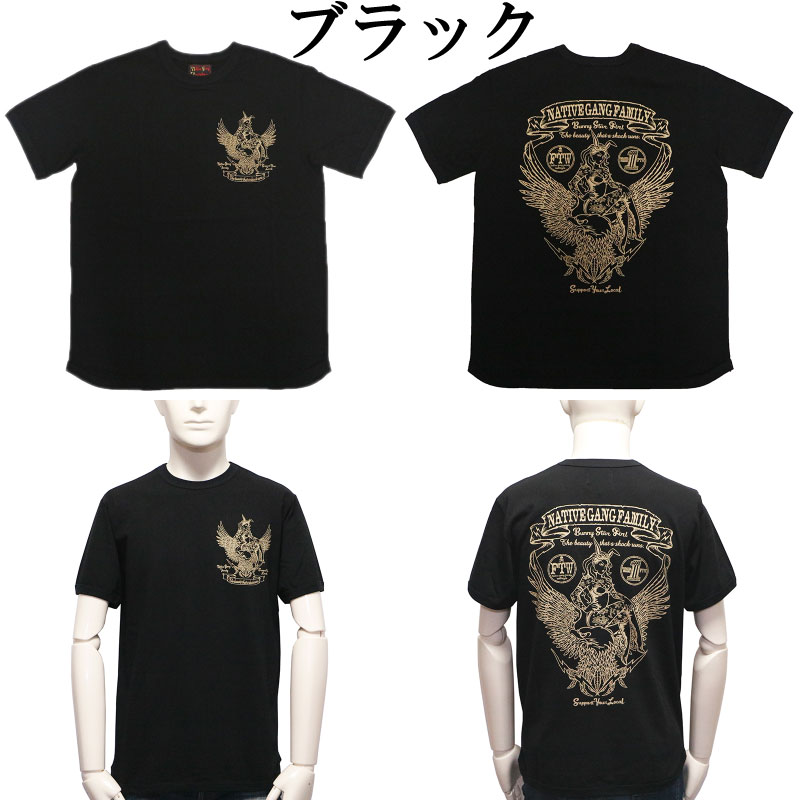 Hungry＆Angry ブラックTシャツ 半袖 HANGRY&ANGRY MEGA CHIC T-SH – h.NAOTO WEBSHOP