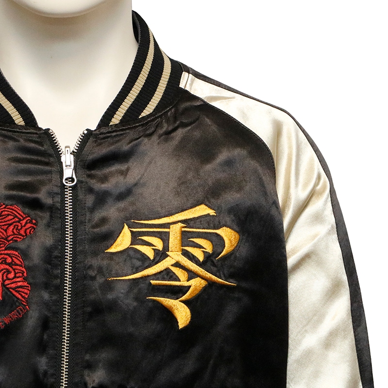 �� nishiki �� �������󥲥ꥪ�� ���浡 �� ���ȥ쥤 �ɽ� ��С����֥� ��������� ( 575354 ) �֥�å�