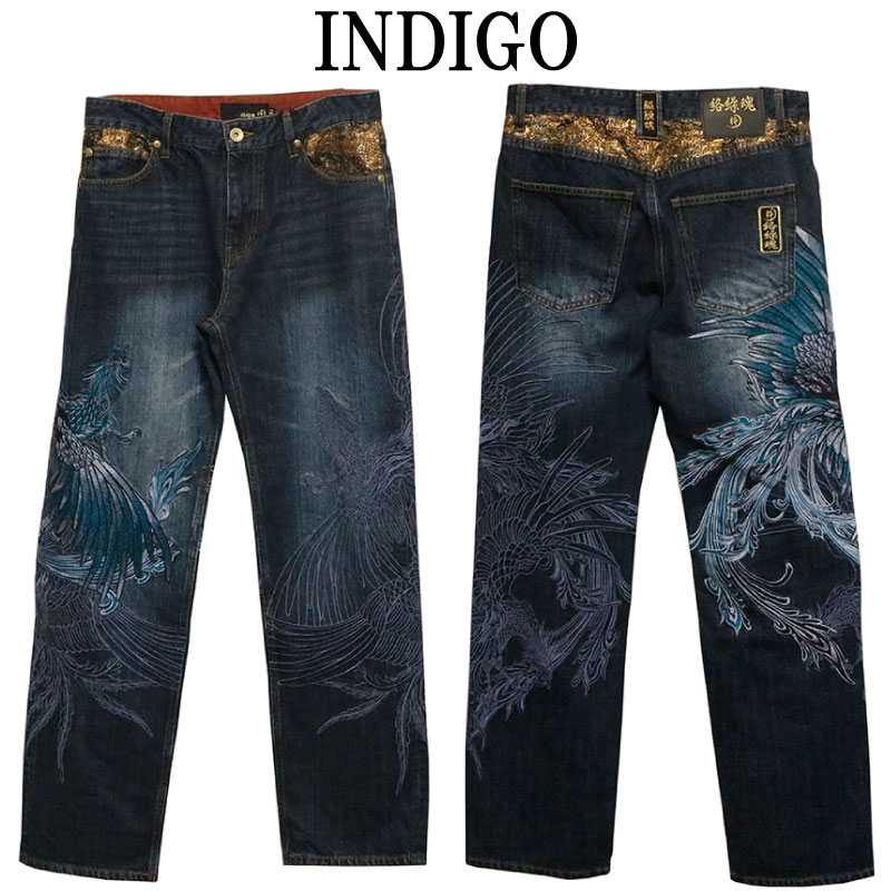 絡繰魂 粋 からくりだましい いき 鳳凰降臨 柄 刺繍 和柄 デニムパンツ