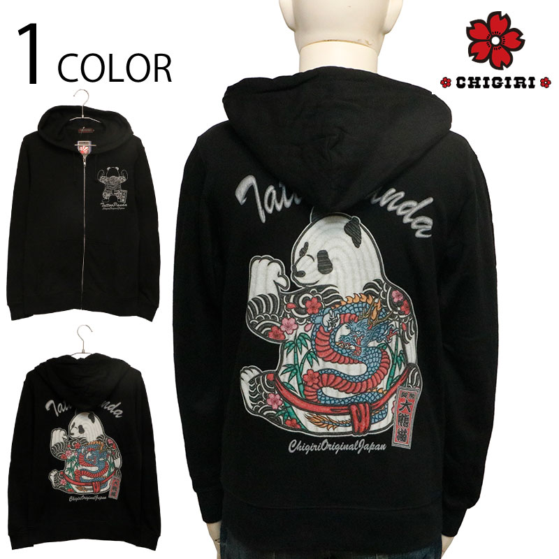CHIGIRI ������ �ɽ��� ���ĥѥ�� �� ���󥯥����åȥ��åץѡ����� �� CHL64-1102 ��